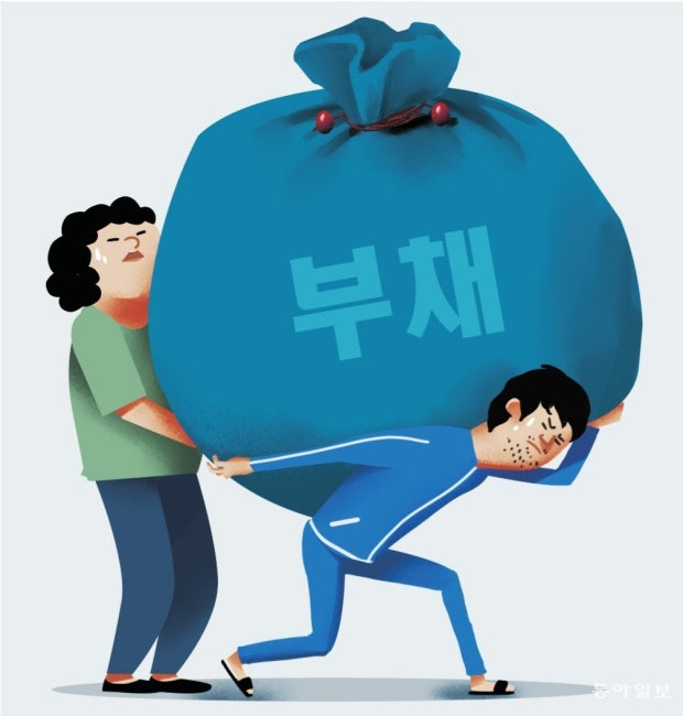 빚 사진