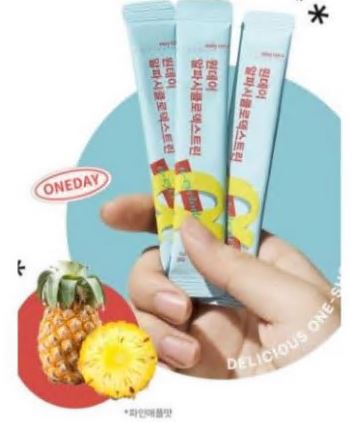 알파 시클로 덱스트린 알파cd 후기