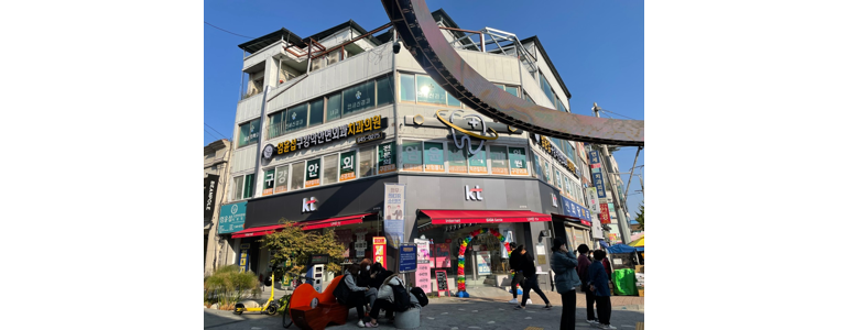 제천시 치과