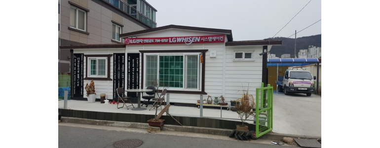 광양시 에어컨설치