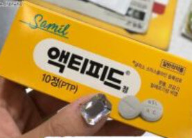 알레르기 비염에 좋은 영양제