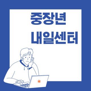어떤 분야에서 일할 수 있을까?