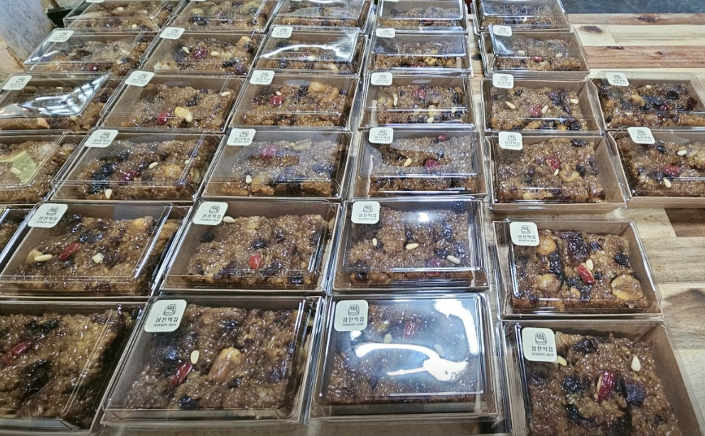 삼진떡집