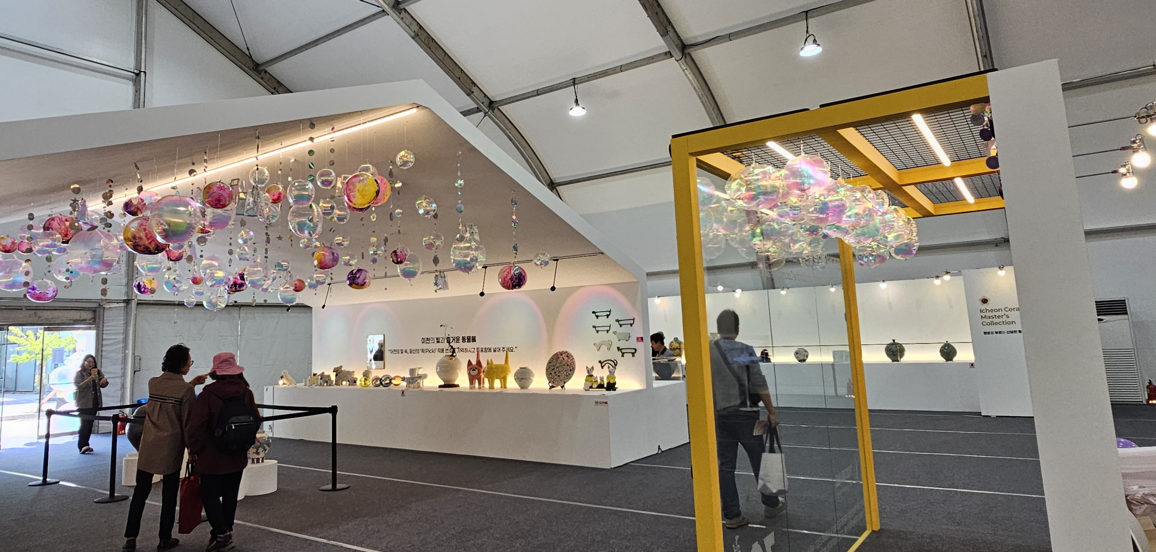 이천도자기축제