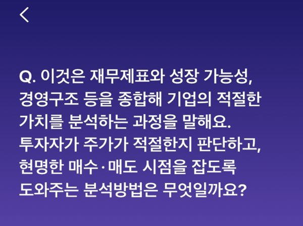 4교시 문제