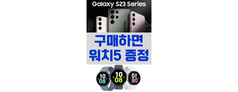 세종시 중고폰