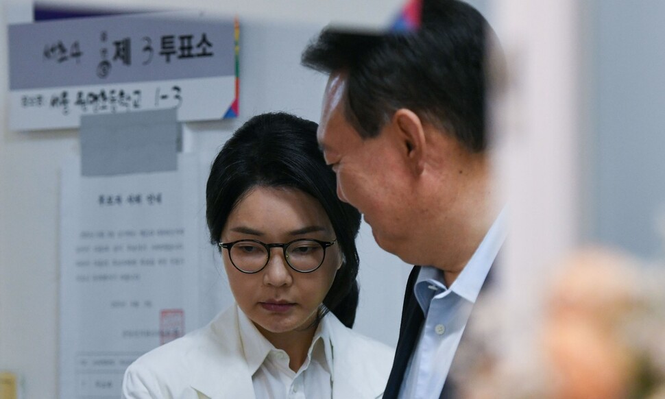 김건희 윤석열 통일교 신천지 출교처분