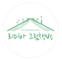 스탬프투어