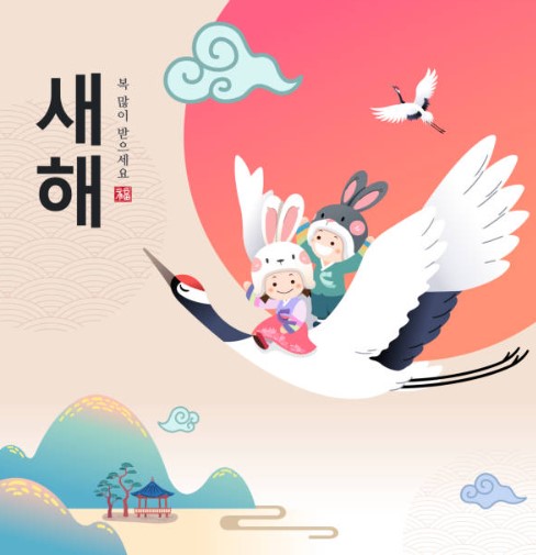 새해 인사말 새해 인사말 좋은글 새해 인사 계묘년 새해인사 계묘년 새해 인사말 새해 인사 문자 새해 인사 고객문자 친구 새해 인사 직장동료 새해 인사 친구 새해 인사말 직장동료 새해 인사말 부모님 새해 인사 부모님 새해 인사말