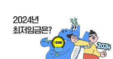 광주 사랑방구인구직 살펴보기 5