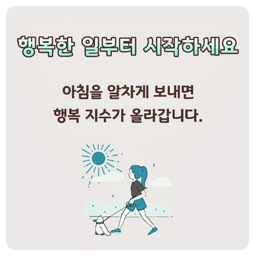 +1분