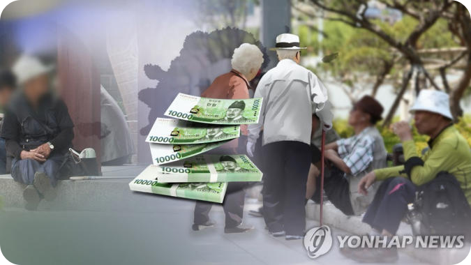 기초연금