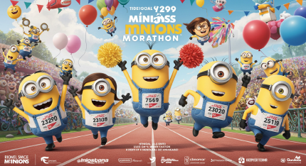 미니언즈 마라톤