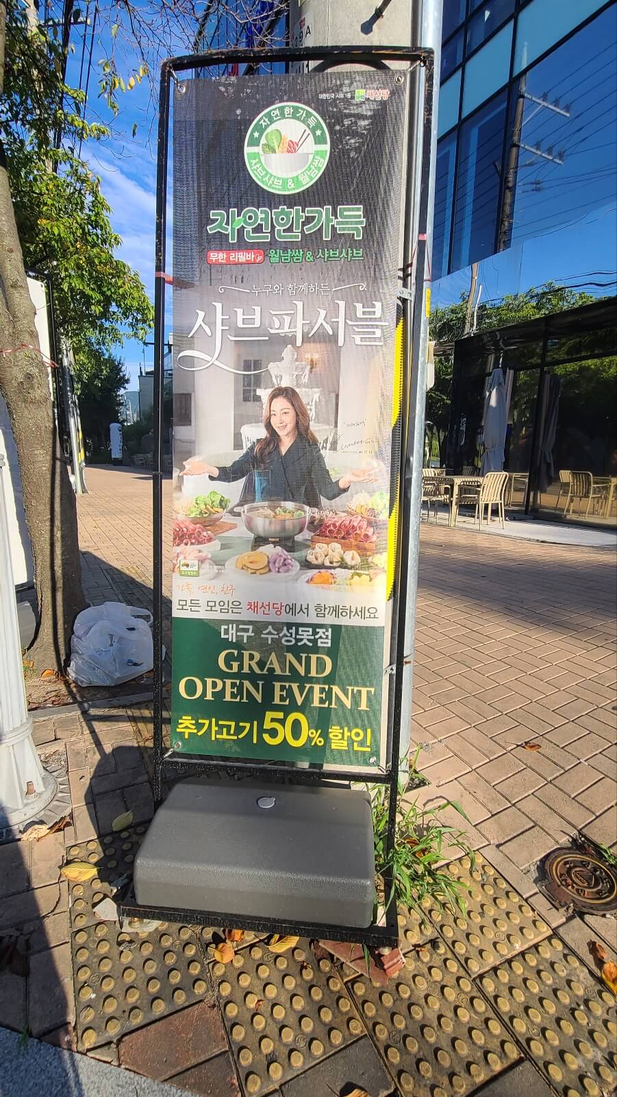 외부1