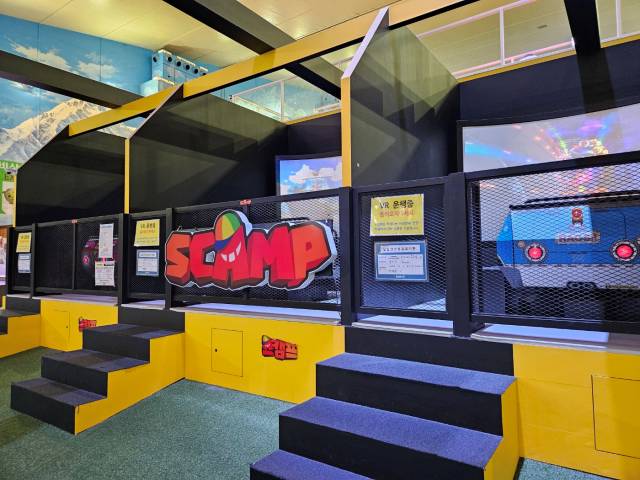 볼베어파크 4D 체험장