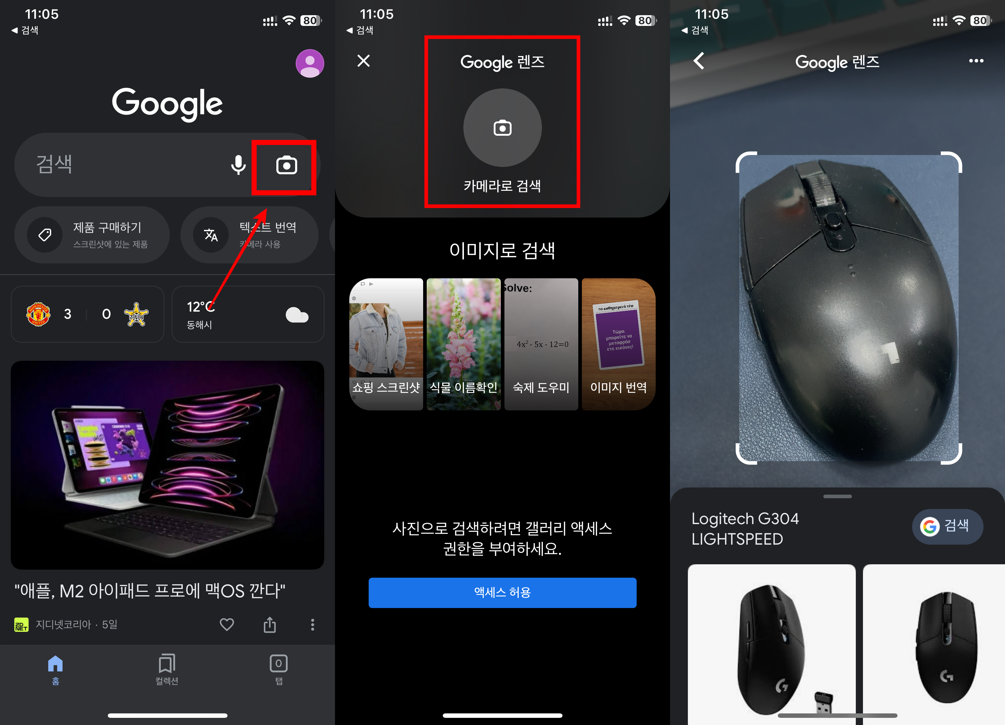 구글-이미지검색