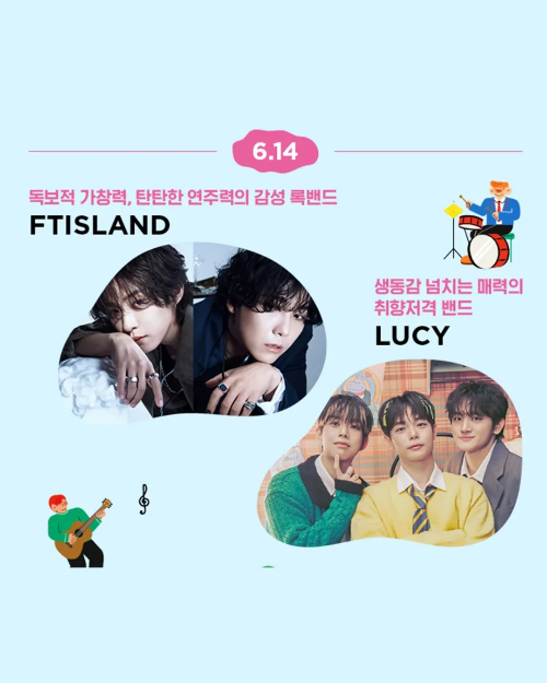 성남 파크콘서트