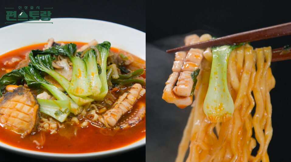 해물짬뽕
