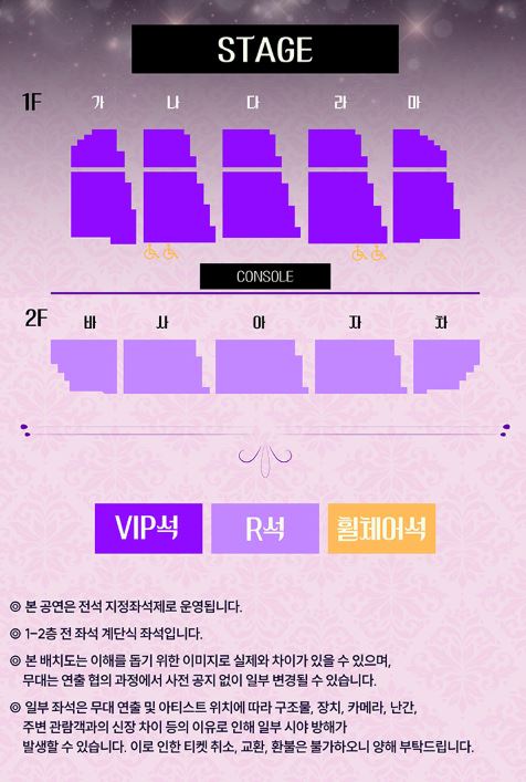 남진 60주년 공연 전주