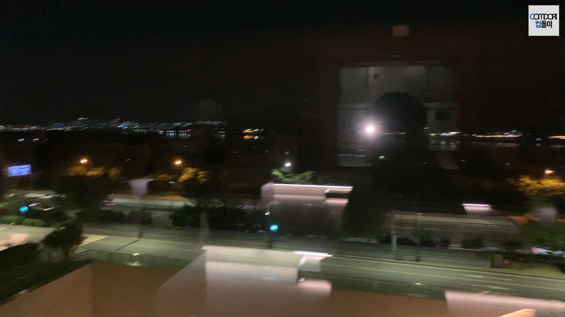 스타필드 릴렉스룸 야경