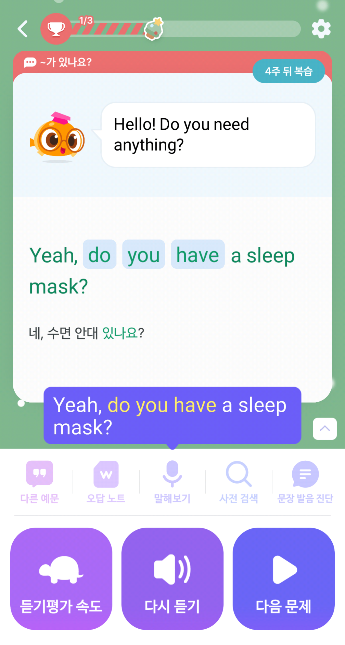 talkvoca5