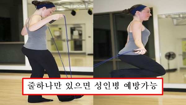줄넘기 효능