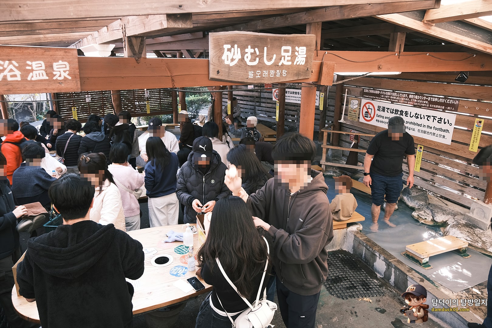가마도 지옥 かまど地獄