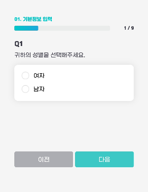 만족도 설문조사 기본정보 입력