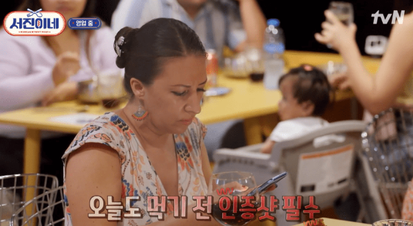 서진이네 식당 재방송