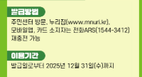 문화누리카드_분실 즉시 해야 할 일