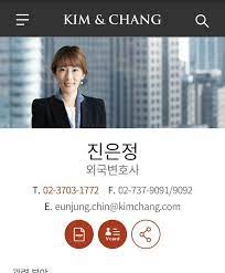 한동훈의 배우자 '진은정' 가족사 및 프로필