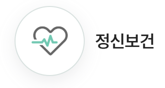 보건소 무료 검사 종류 혜택 신청방법 1분 정리