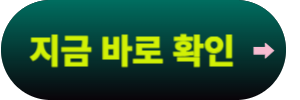 날개피자