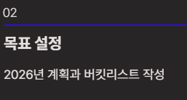 2026년은 무슨 해? 말띠의 해