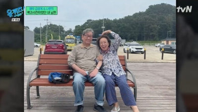 나문희와-남편