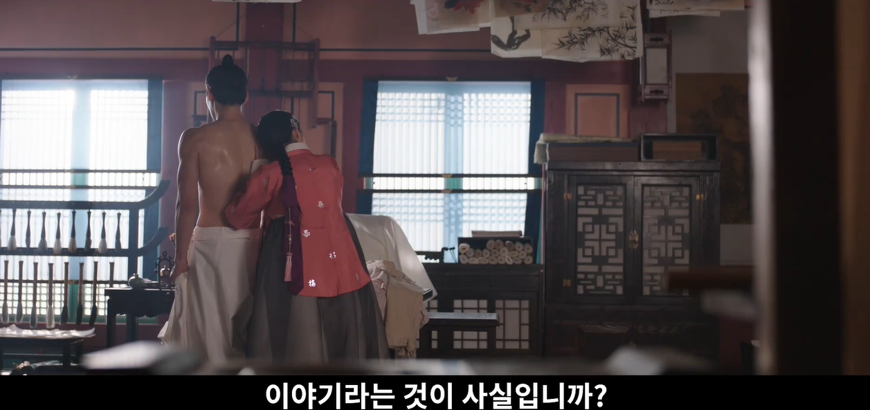 춘화연애담 드라마 줄거리4