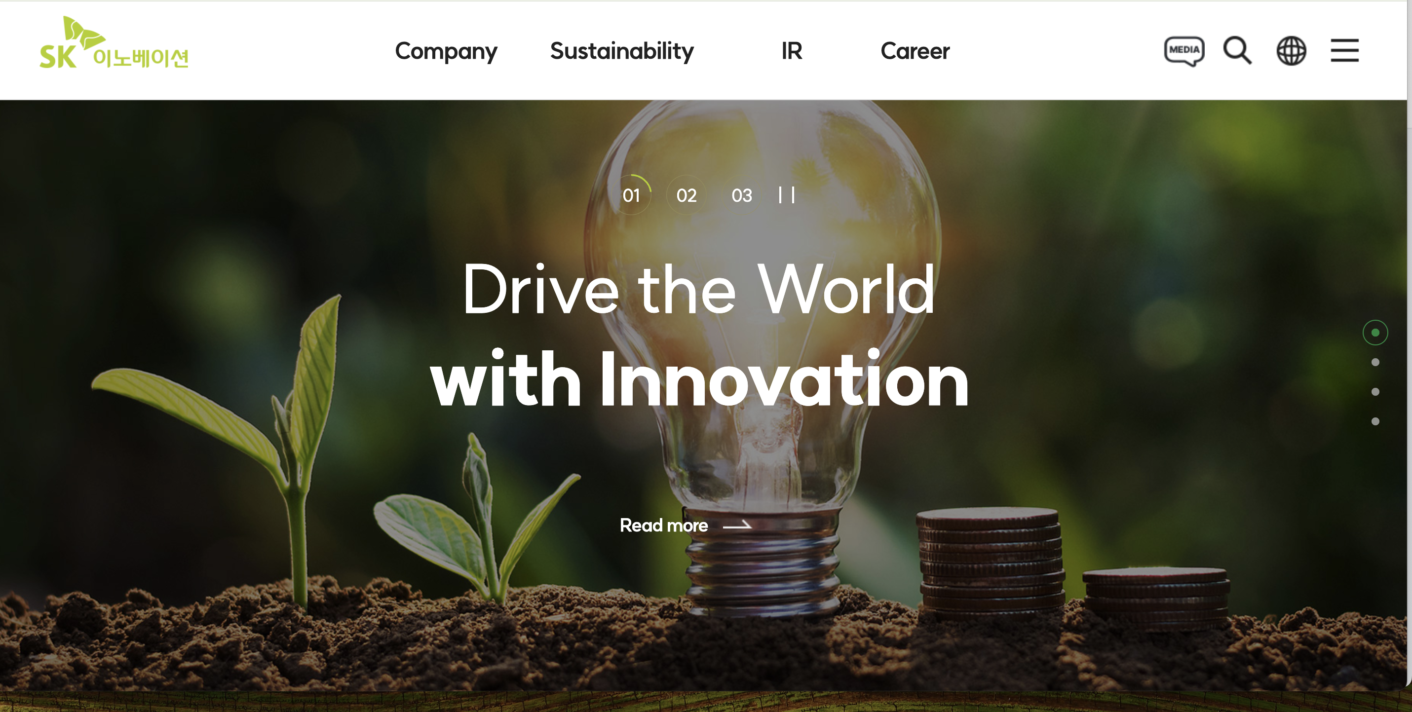 SK이노베이션 홈페이지