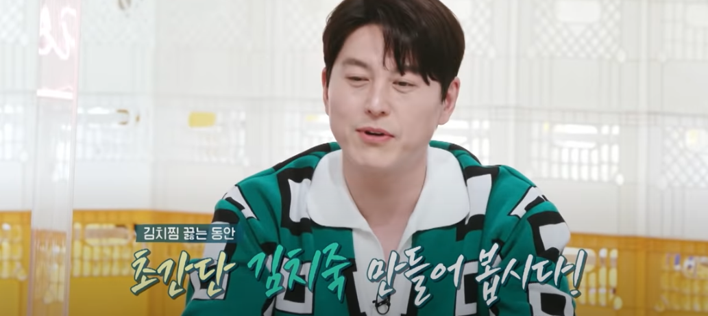 편스토랑 류수영 수란김치죽 조리