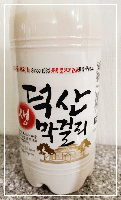 진천군 막걸리 덕산막걸리