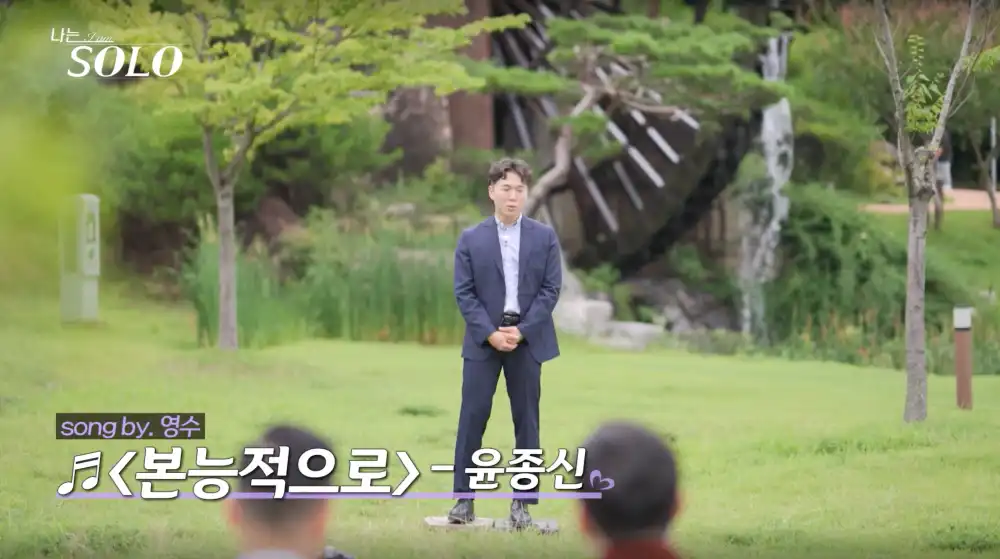 나는 솔로 23기 영수 사진