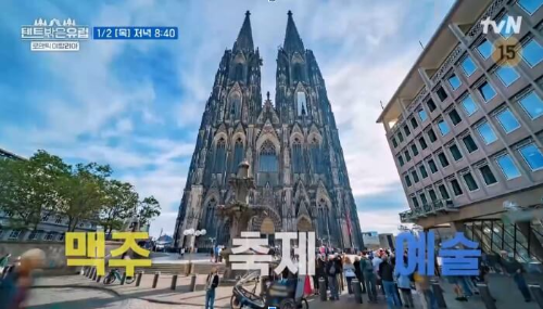 독일 뮌헨 마리엔광장 풍경