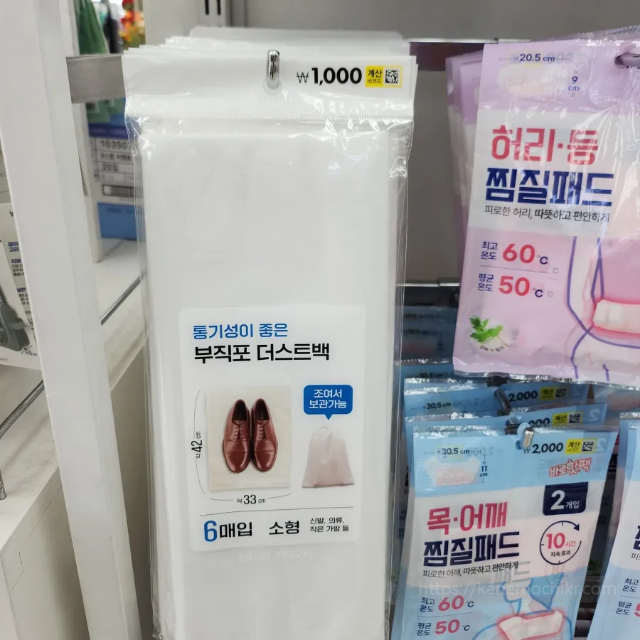 부직포더스트백