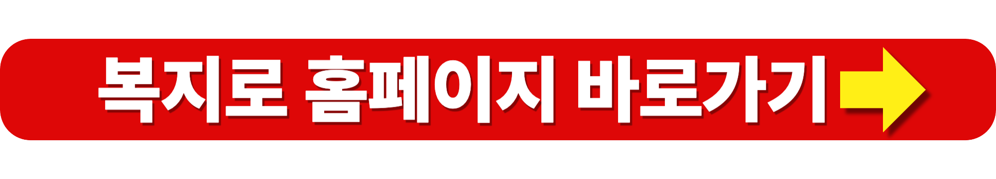 기초연금 수급자격 재산소득 기준 총정리