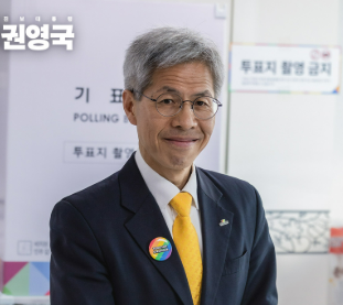 권영국 프로필