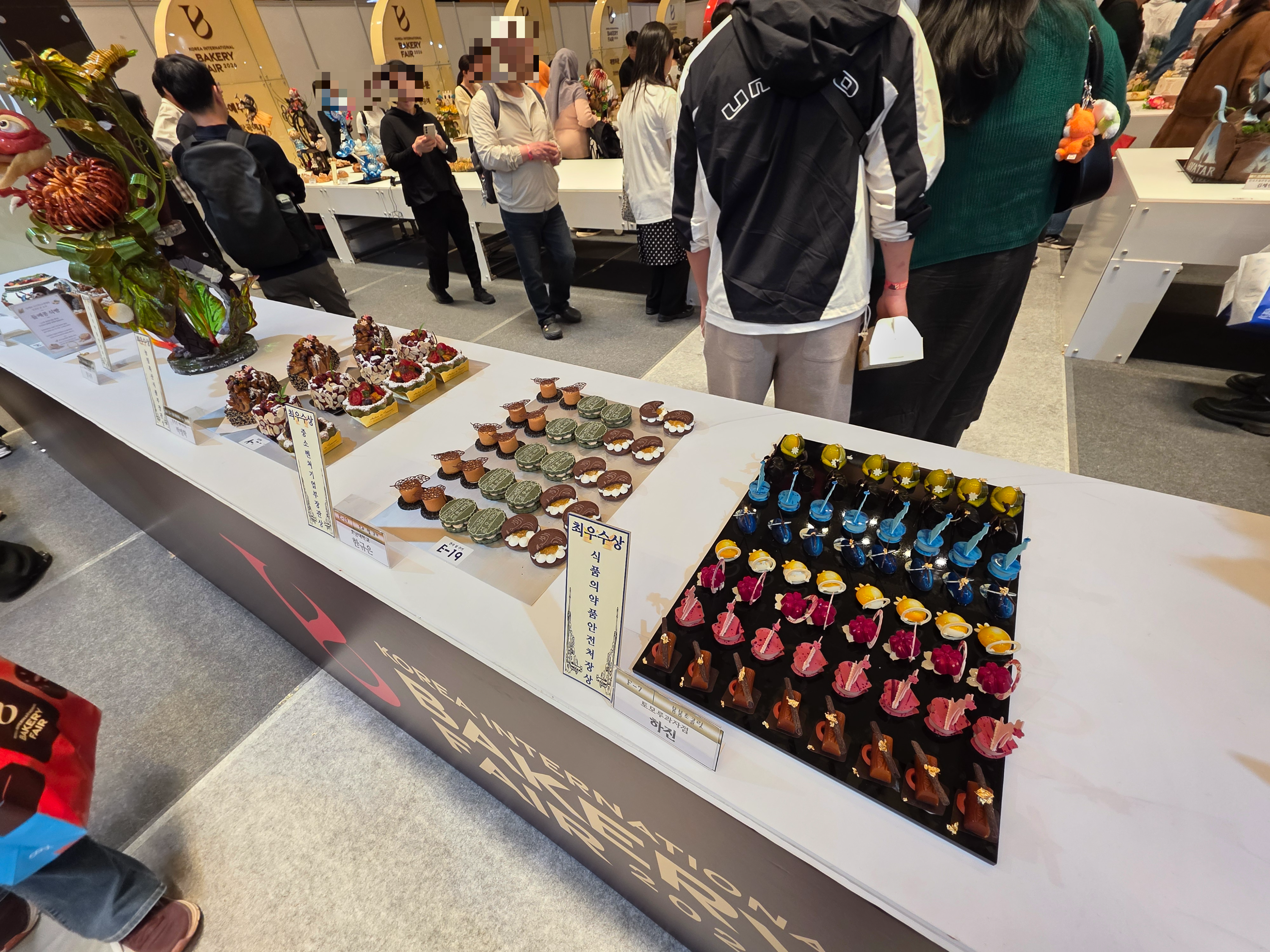 2026한국국제베이커리페어