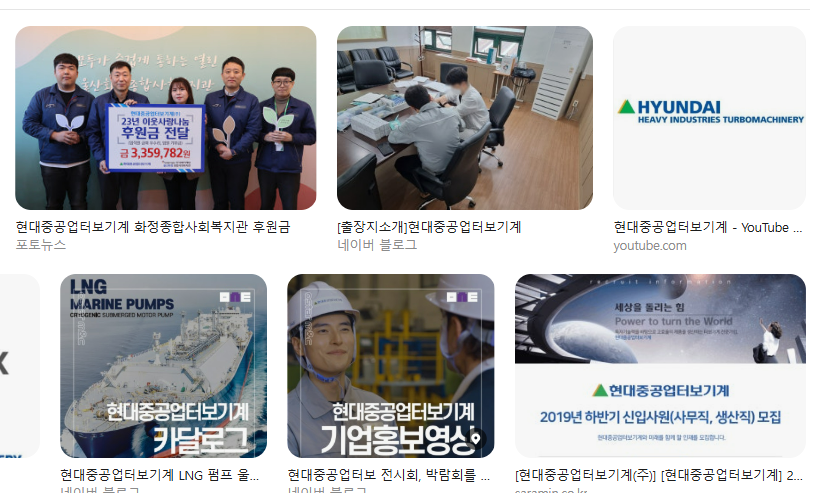 현대중공업터보기계 생산직 어떤가요? 연봉·복지·근무환경·채용 절차 한 번에 보기 채용 과정, 직장 분위기, 성장 가능성 분석