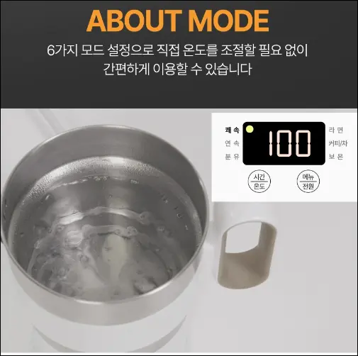 보아르 올 스테인리스 캠핑용 접이식 멀티 전기포트