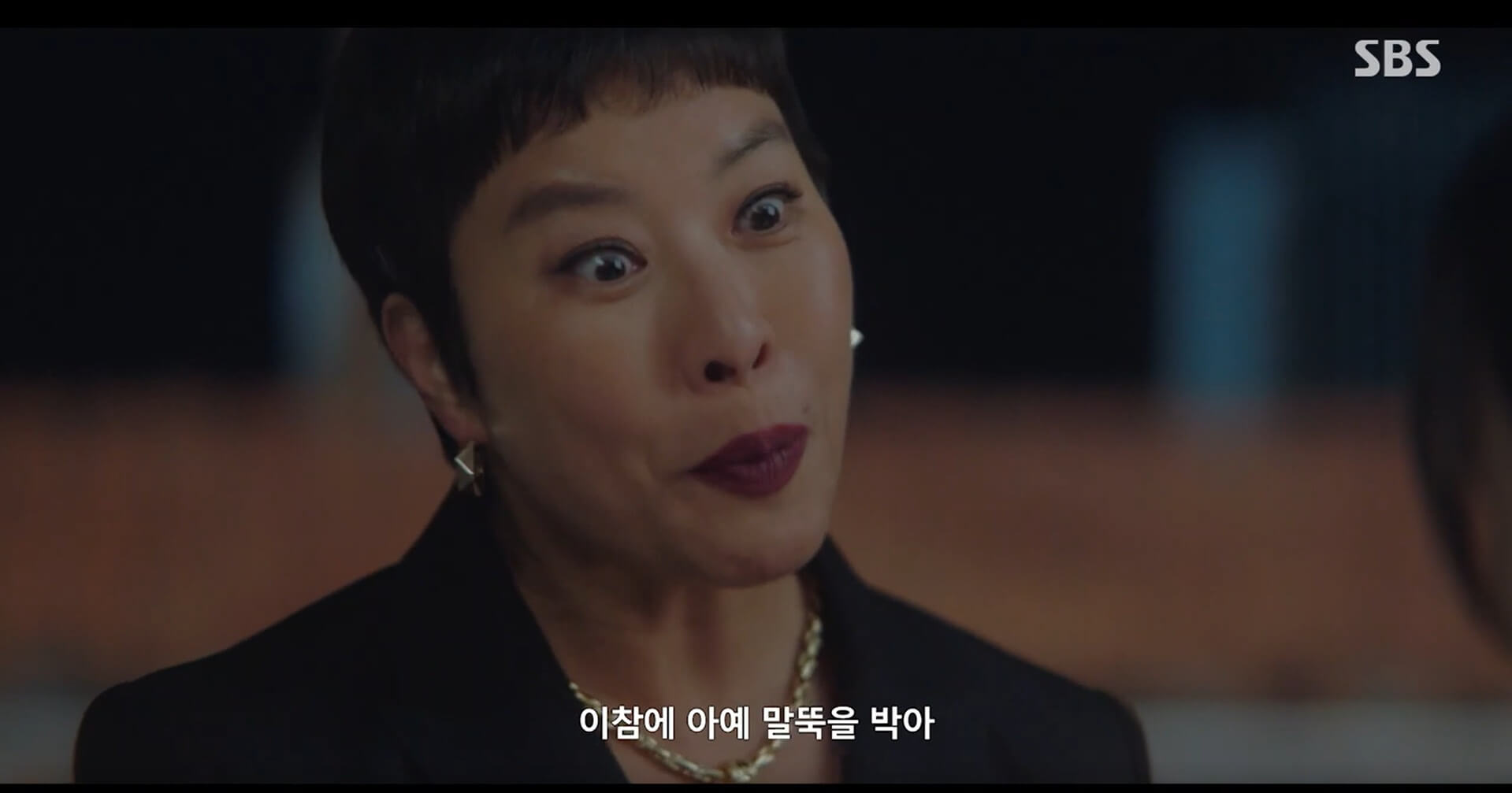 SBS 멋진 신세계 공식 홈페이지 자료 79