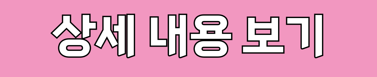 5월 축제