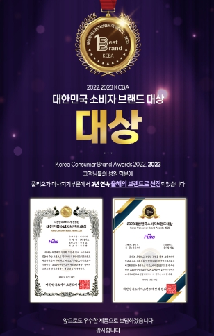 폴리오 종아리 마사지기 이미지